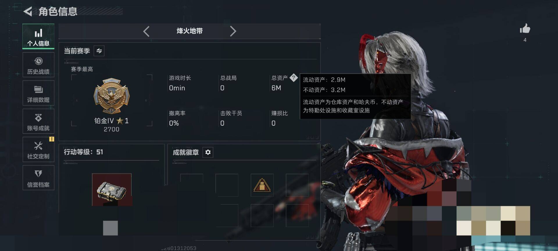 SJZEY429900三角洲行动账号详情图17 SJZEY429900三角洲行动账号详情图17