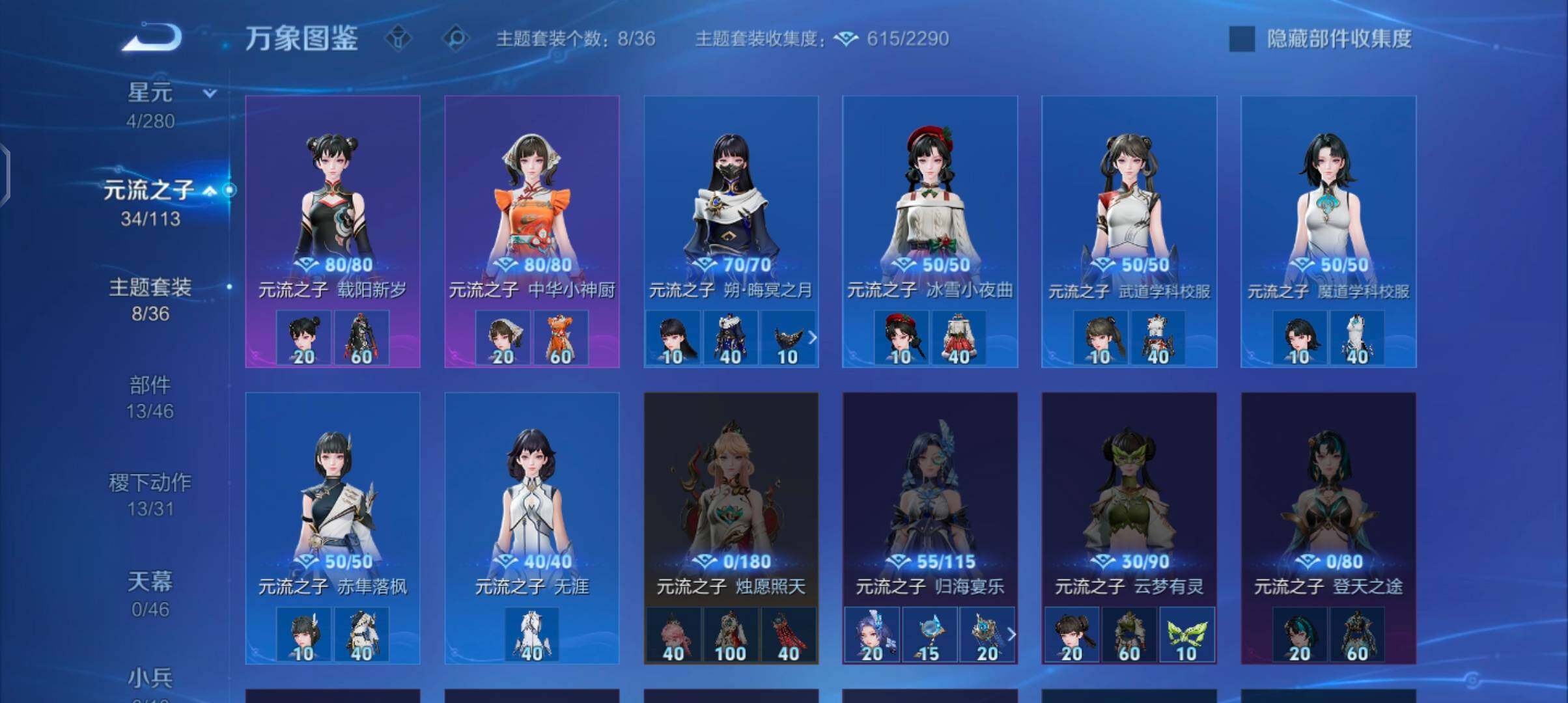 WZCMW4104614王者荣耀账号详情图10 WZCMW4104614王者荣耀账号详情图10