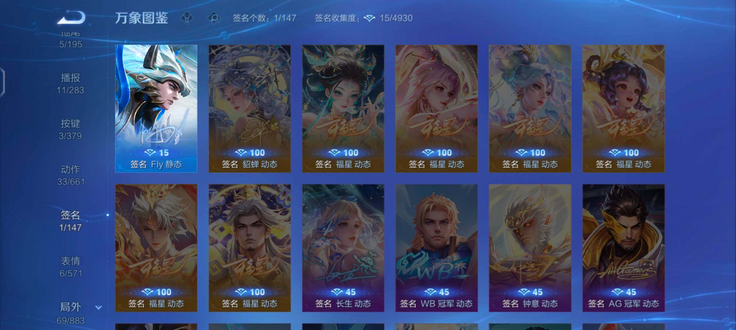 WZCMW4104614王者荣耀账号详情图12 WZCMW4104614王者荣耀账号详情图12