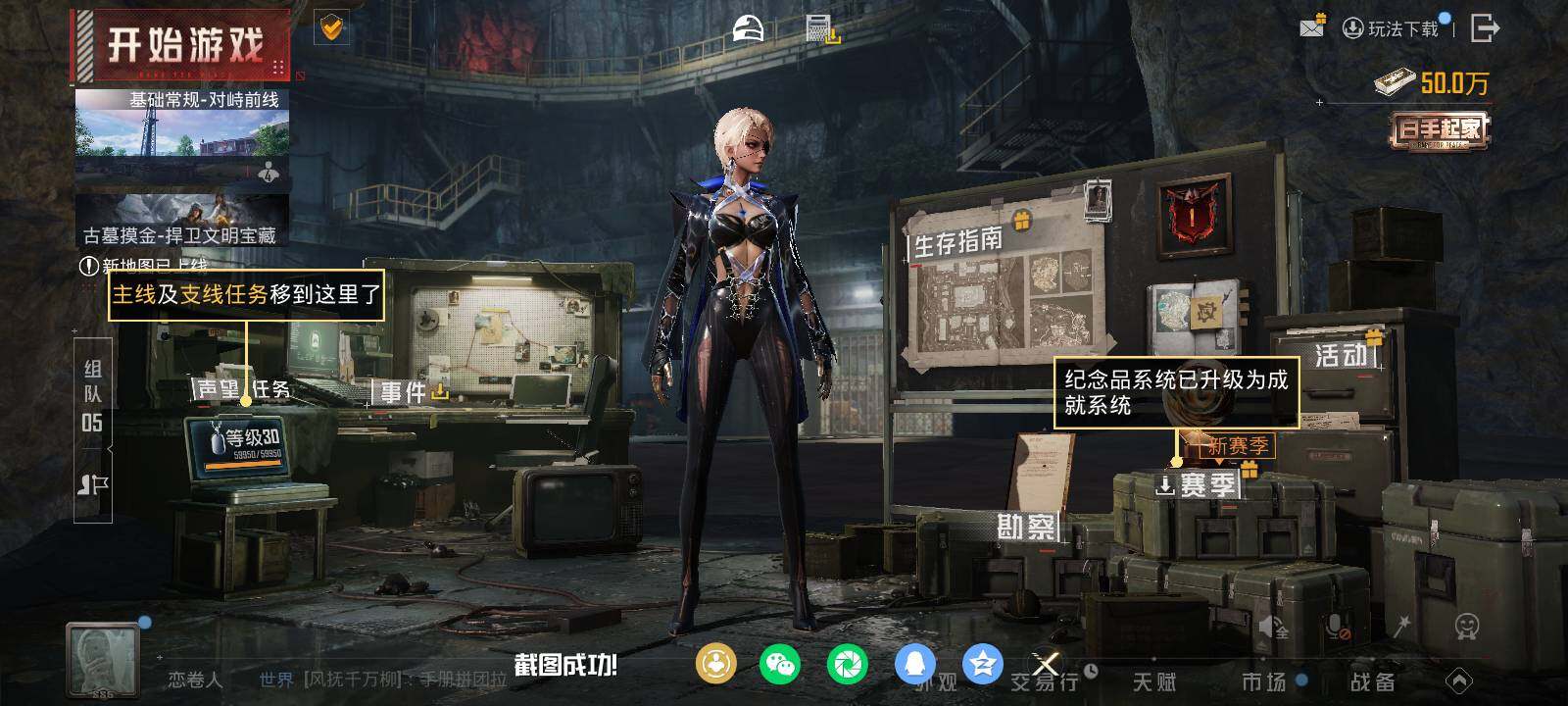 HPLX463367和平精英账号详情图7