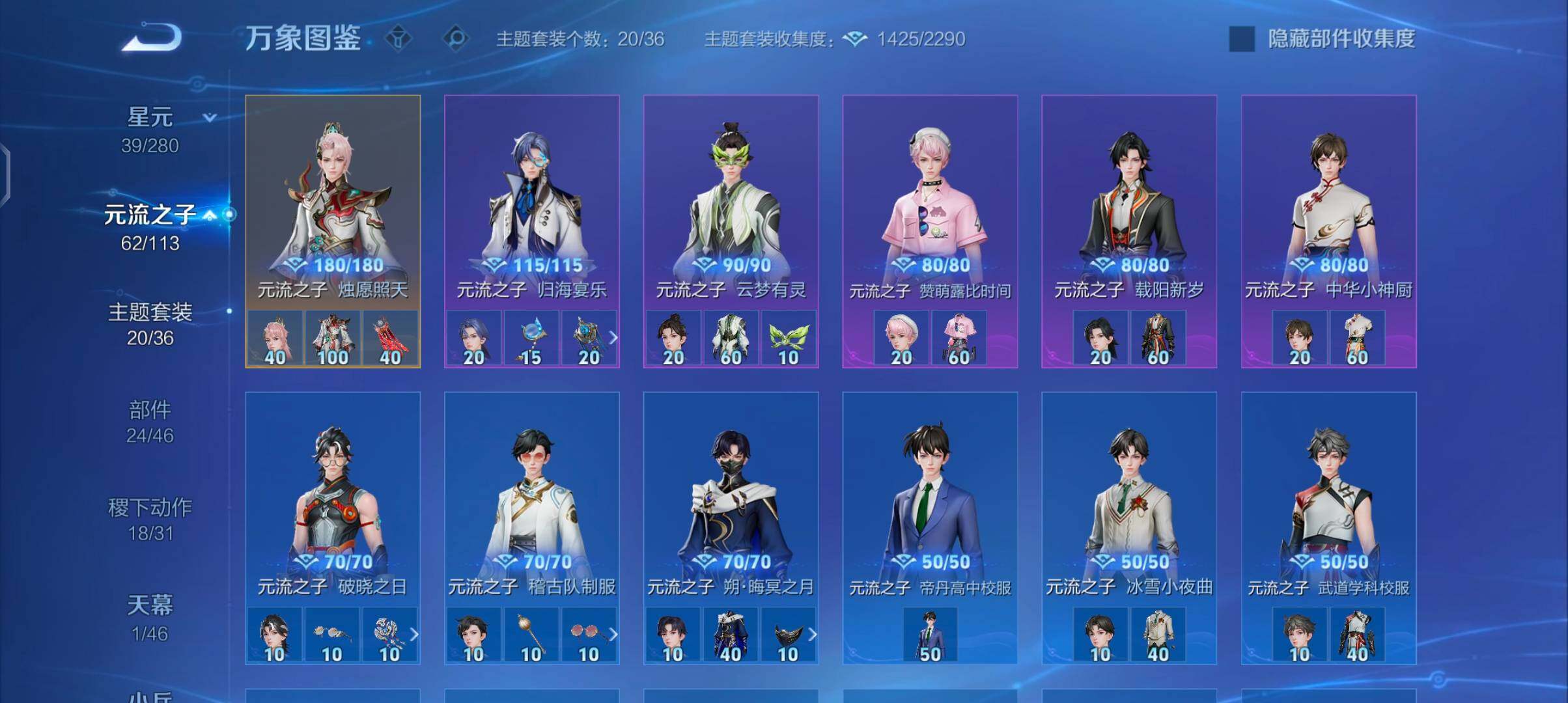 WZCMW4110327王者荣耀账号详情图11