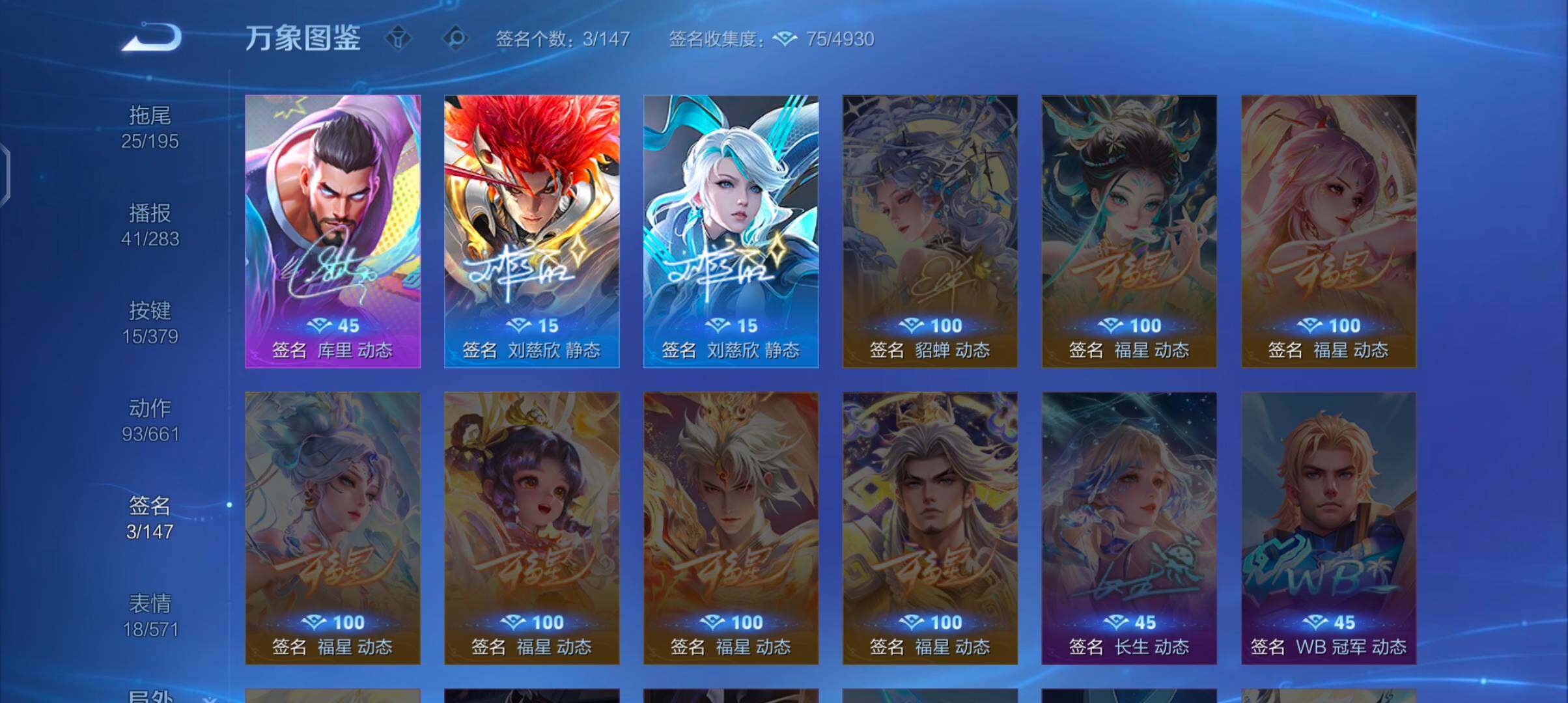 WZCMW4110327王者荣耀账号详情图14