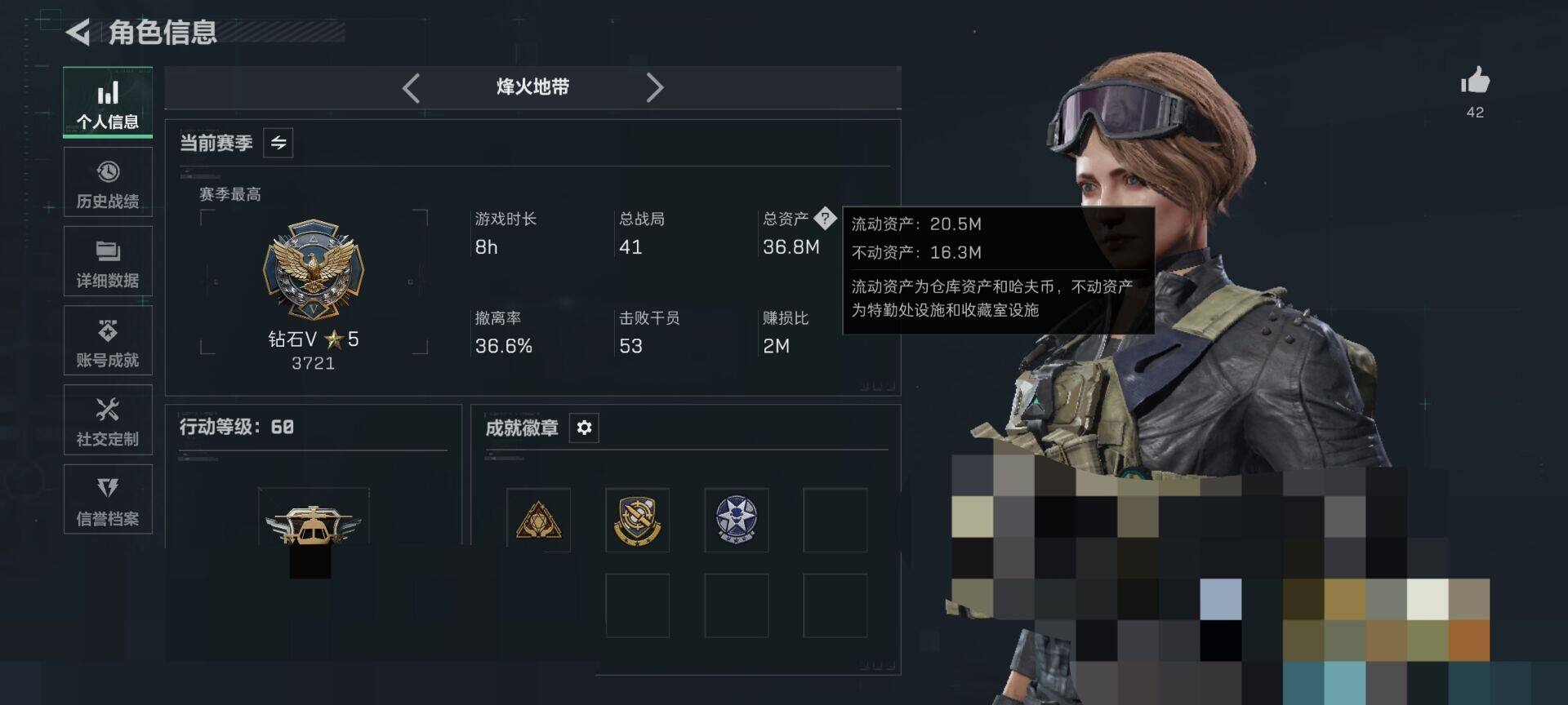 SJZQM429908三角洲行动账号详情图5