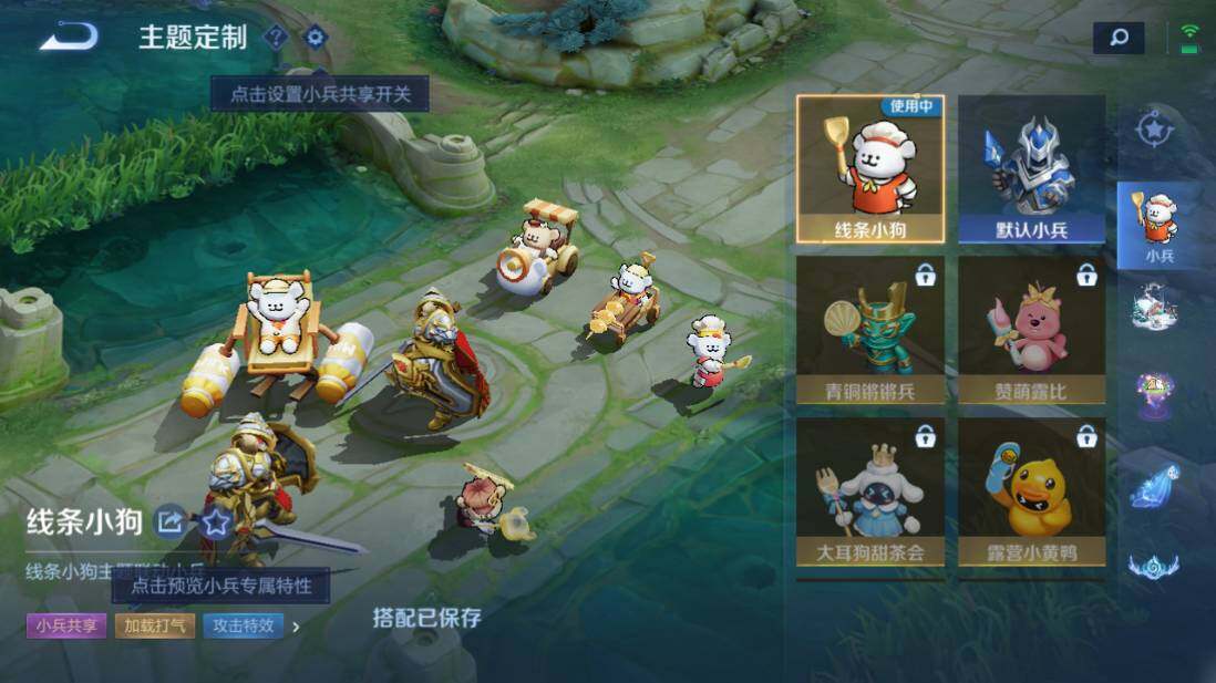 WZCMW4171451王者荣耀账号详情图14 WZCMW4171451王者荣耀账号详情图14