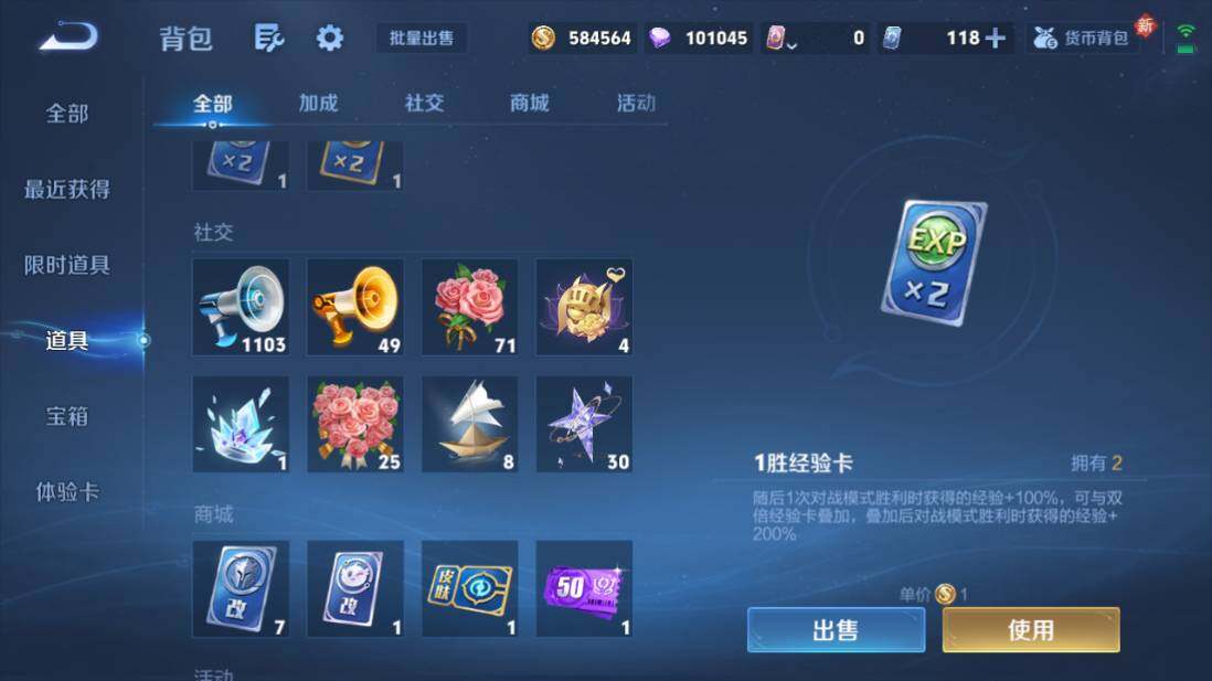 WZCMW4171451王者荣耀账号详情图18 WZCMW4171451王者荣耀账号详情图18