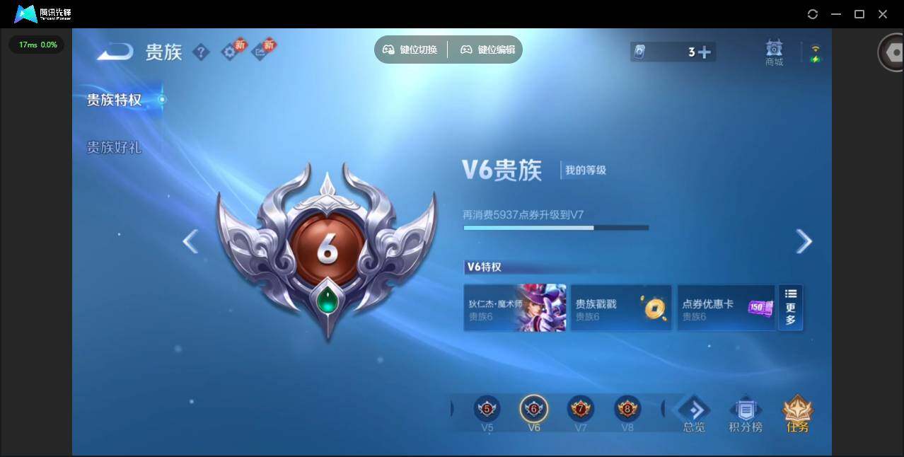 WZQM4105215王者荣耀账号详情图20