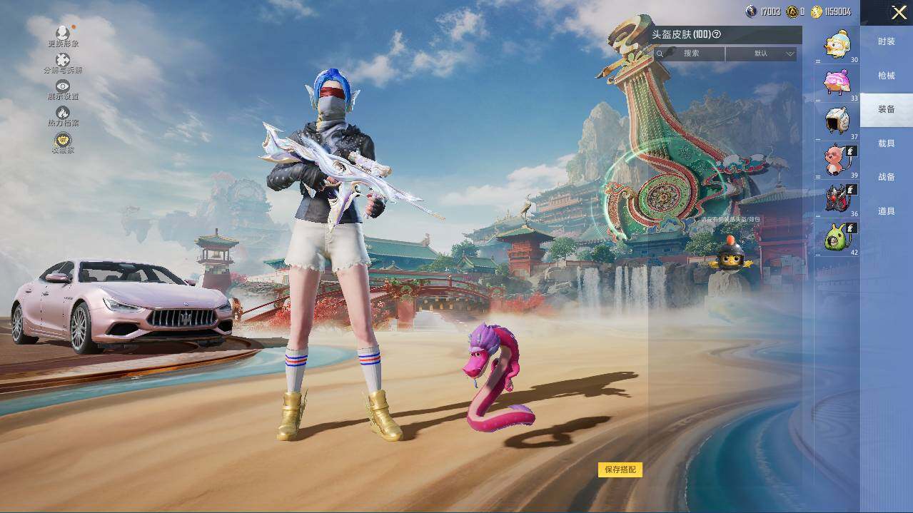 HPCMW466056和平精英账号详情图12