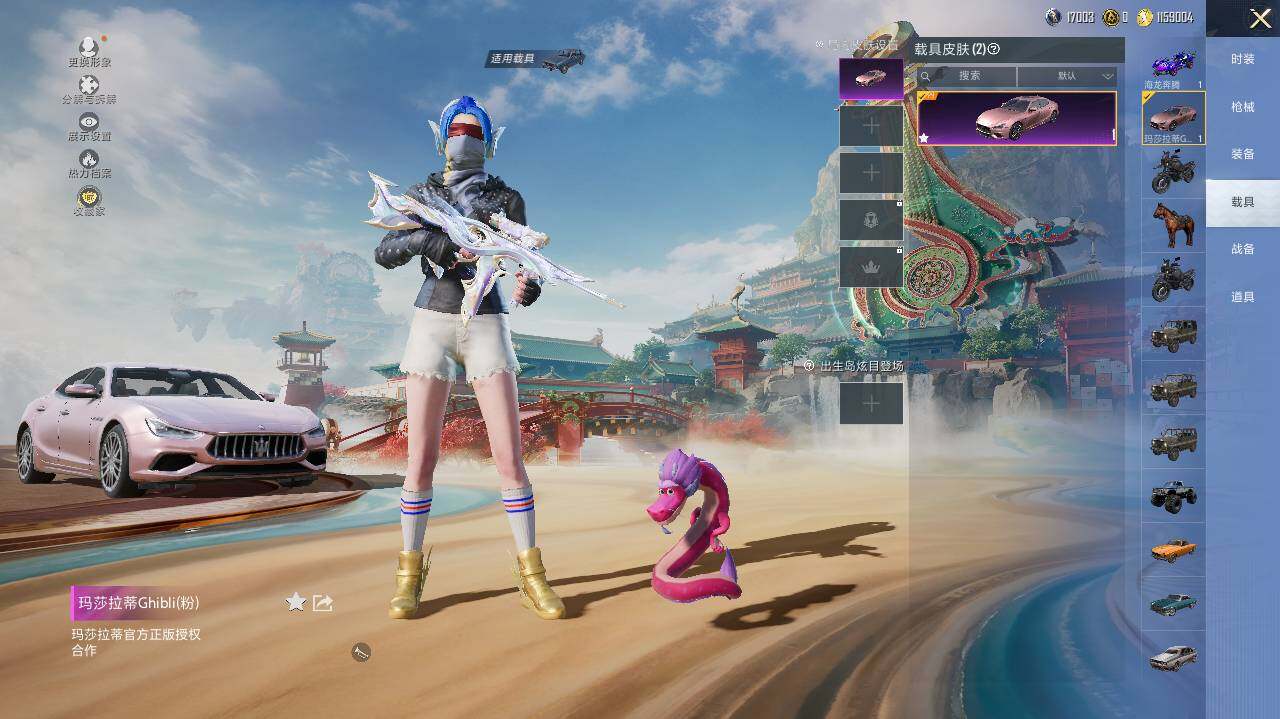 HPCMW466056和平精英账号详情图13