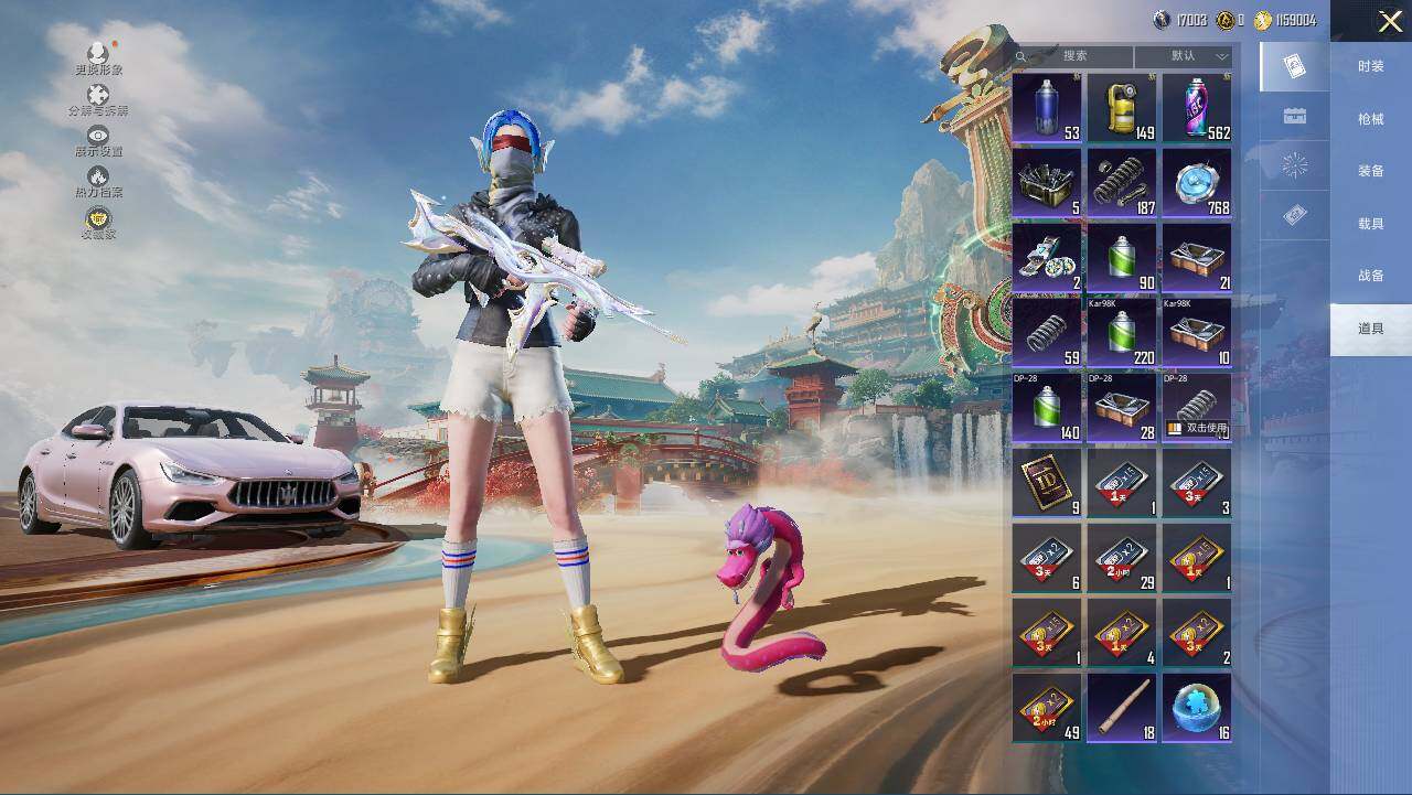 HPCMW466056和平精英账号详情图17