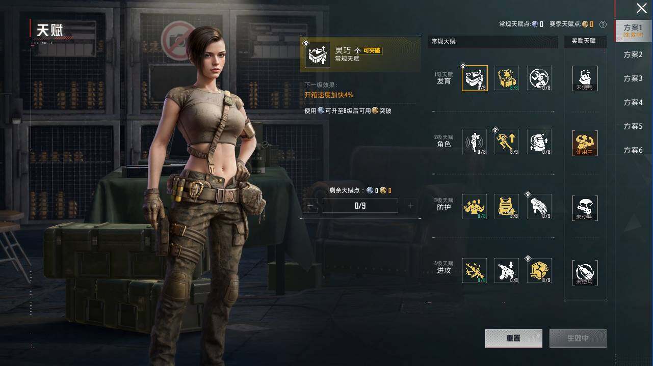 HPCMW466056和平精英账号详情图18