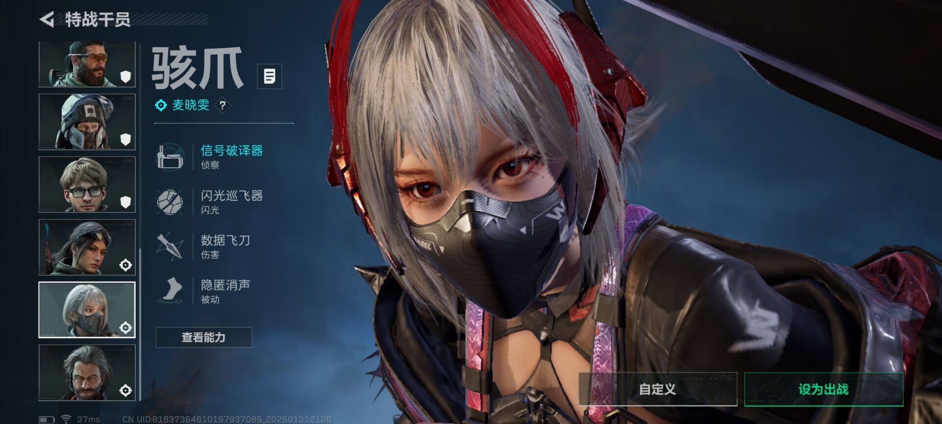 SJZEY429897三角洲行动账号详情图21