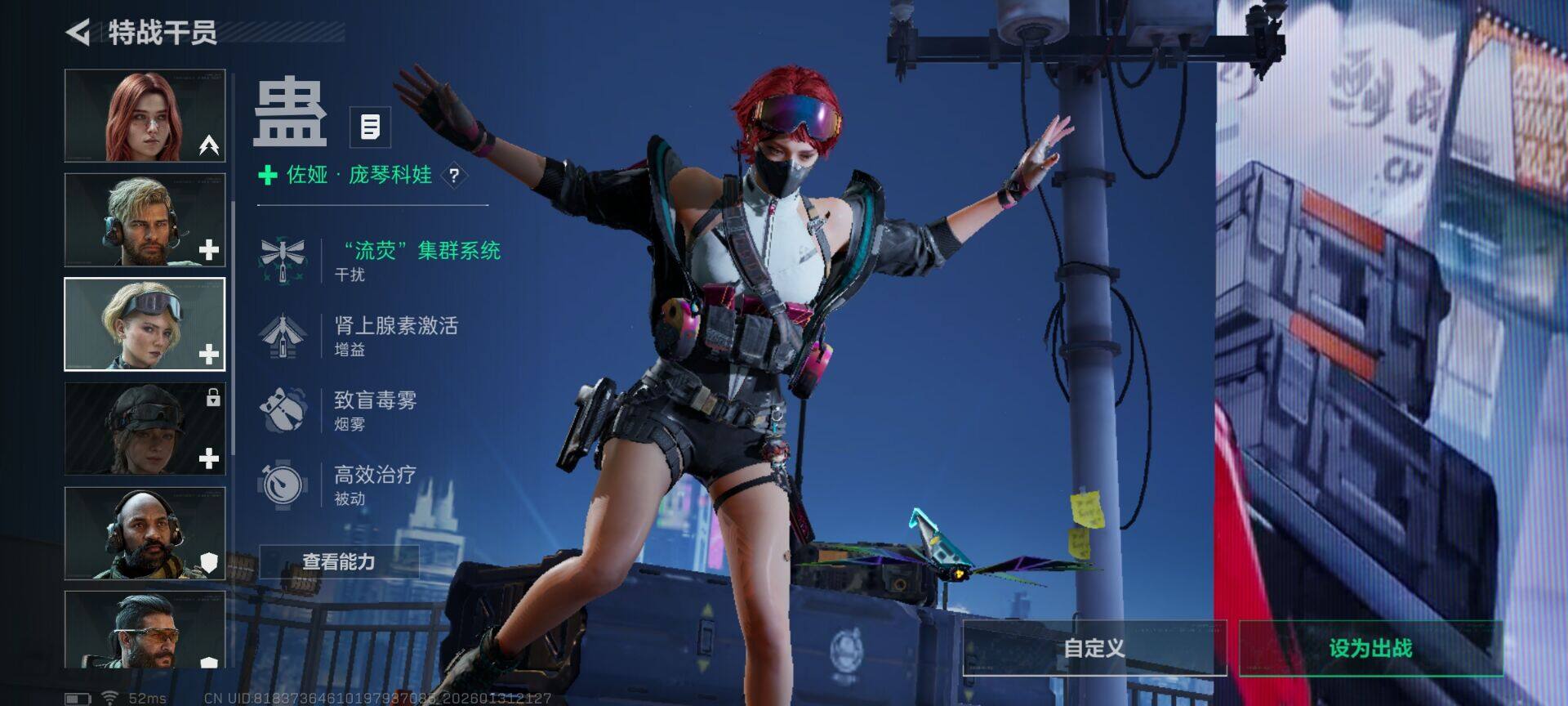 SJZEY429897三角洲行动账号详情图22