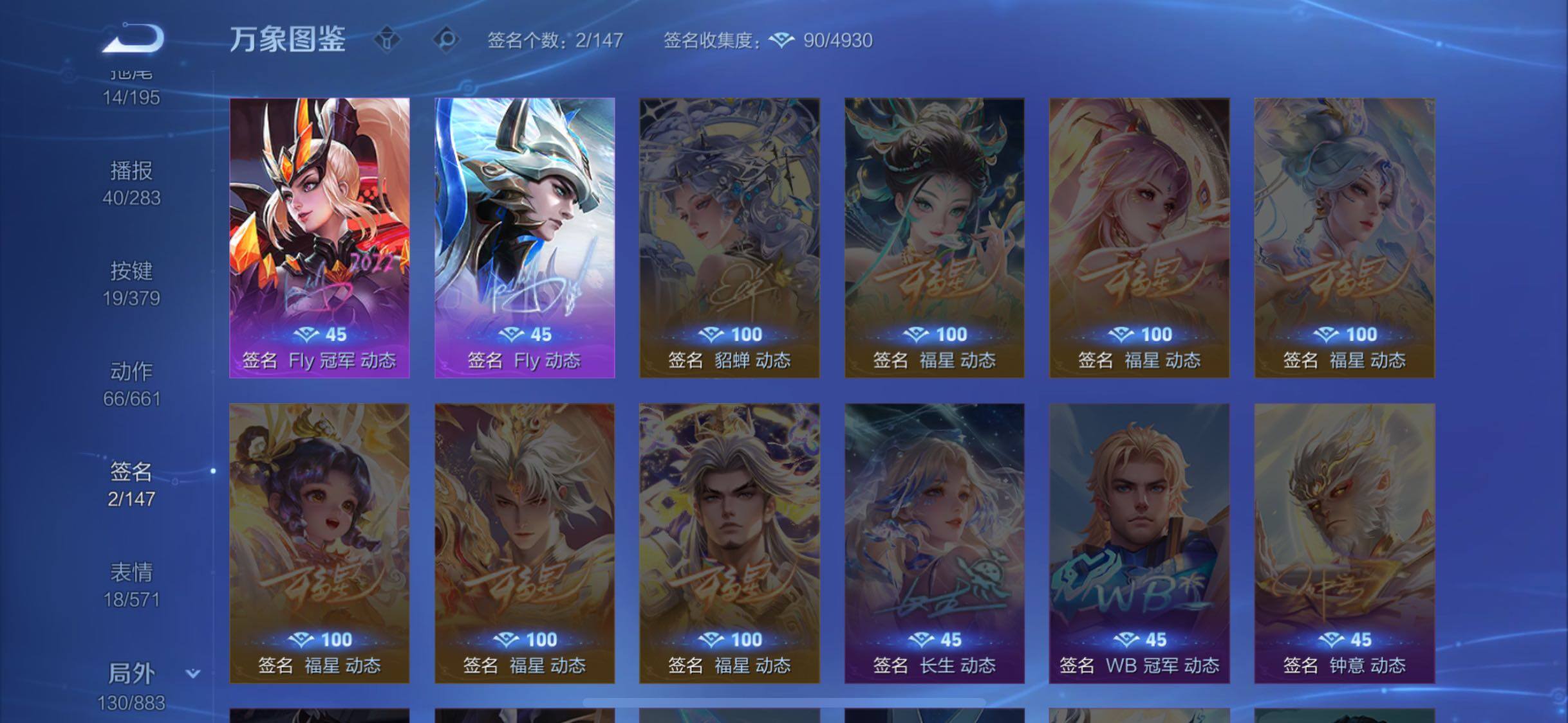 WZCMW4106897王者荣耀账号详情图13