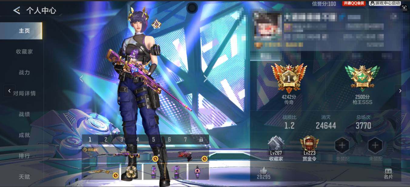 CFMQM48293枪战王者账号详情图6
