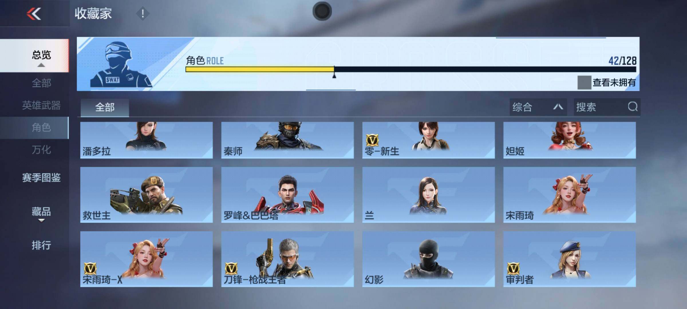 CFMQM48293枪战王者账号详情图16