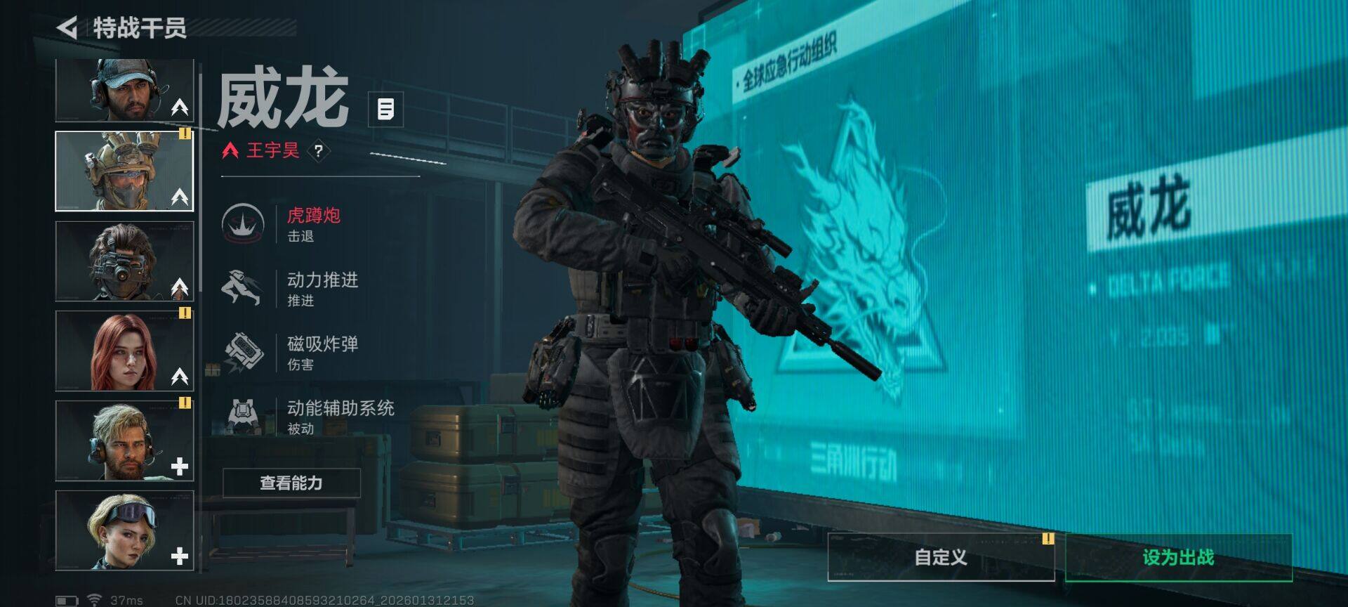 SJZQM428861三角洲行动账号详情图21