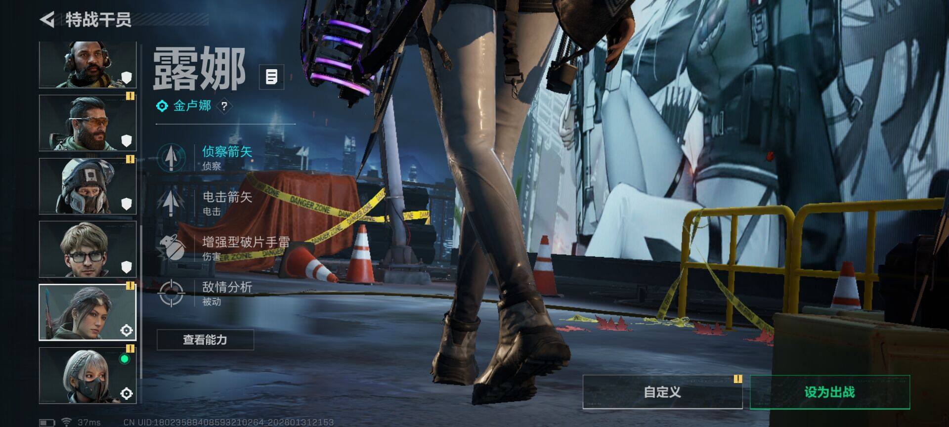 SJZQM428861三角洲行动账号详情图25