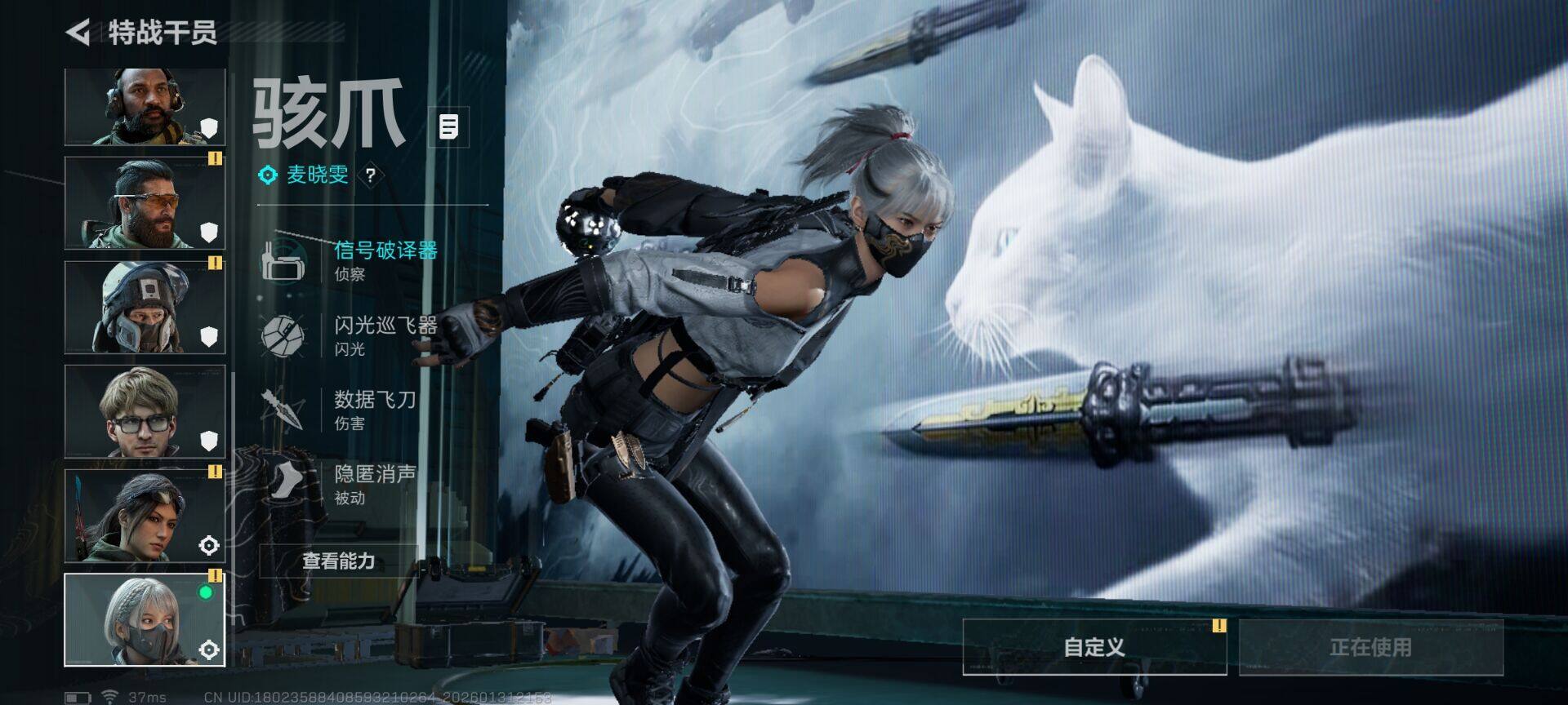 SJZQM428861三角洲行动账号详情图27