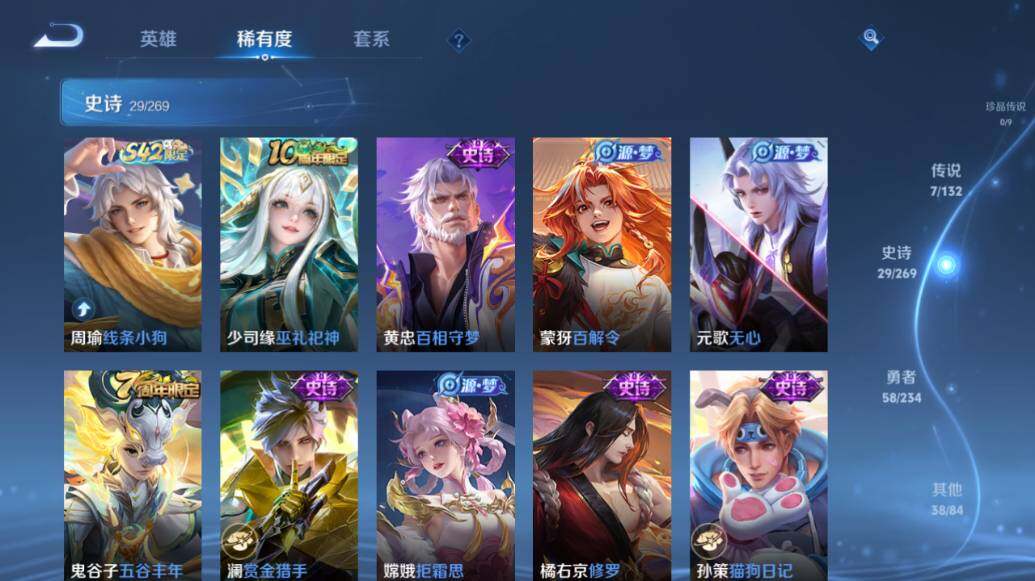 WZCMW4111721王者荣耀账号详情图9 WZCMW4111721王者荣耀账号详情图9