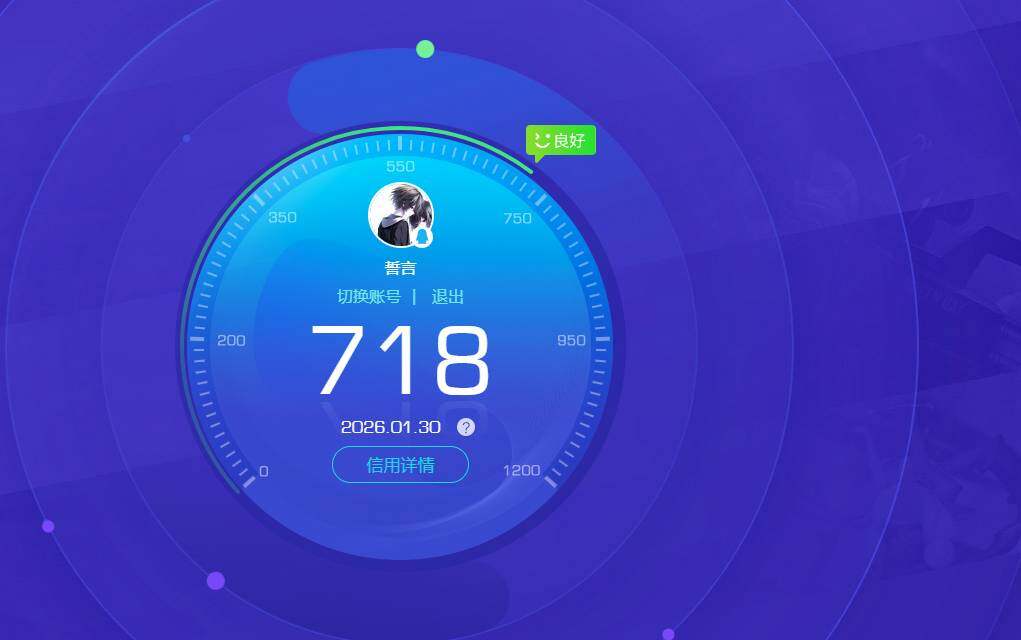 WZKG4102795王者荣耀账号详情图6