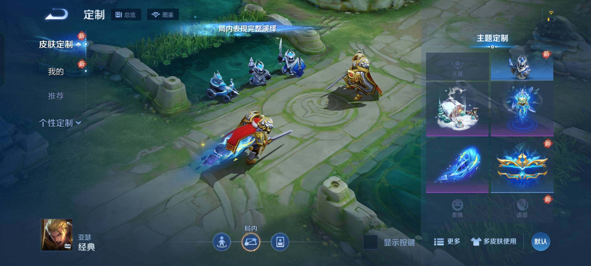 WZKG4102795王者荣耀账号详情图19