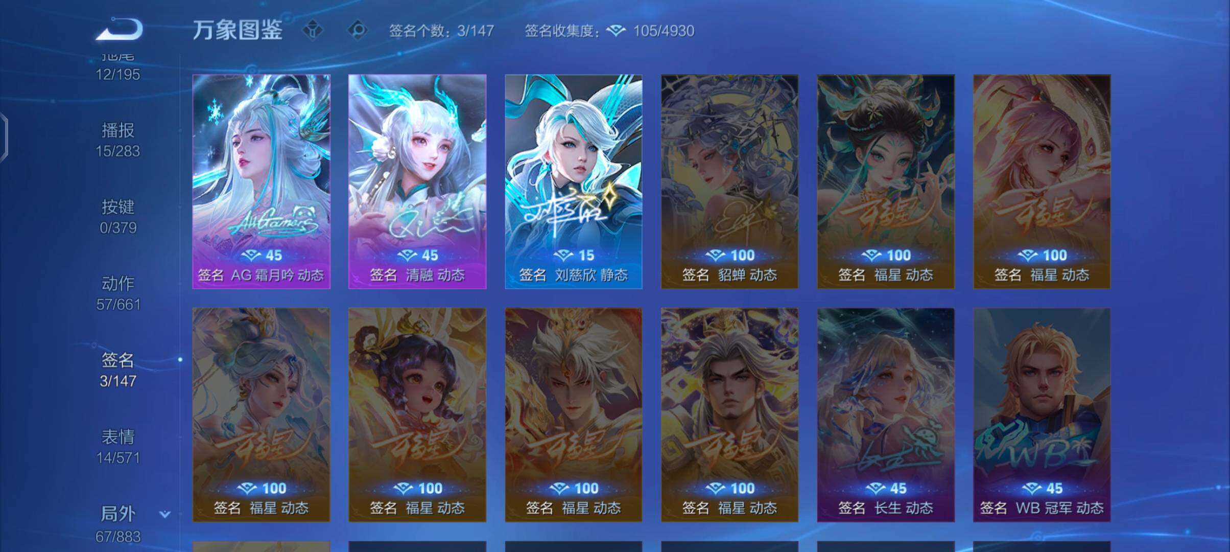 WZCMW4105494王者荣耀账号详情图12