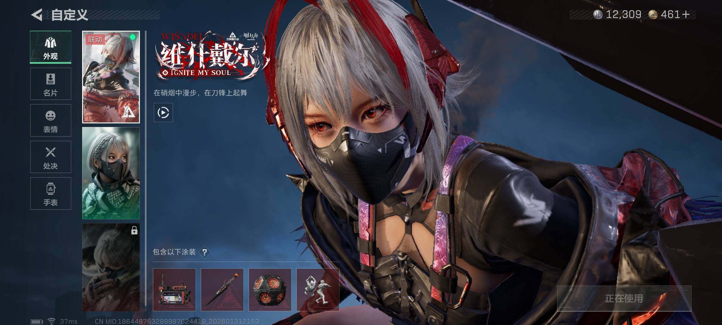 SJZEY429007三角洲行动账号详情图9 SJZEY429007三角洲行动账号详情图9