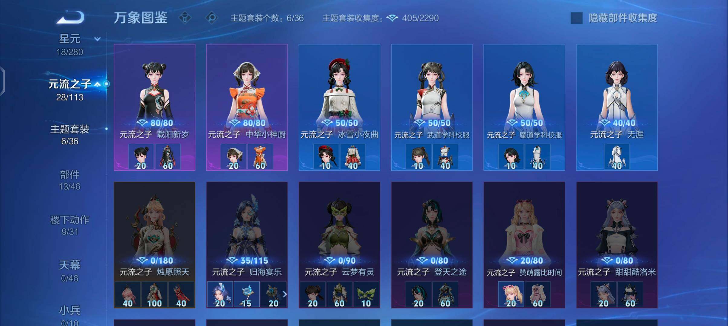 WZCMW4110261王者荣耀账号详情图10 WZCMW4110261王者荣耀账号详情图10