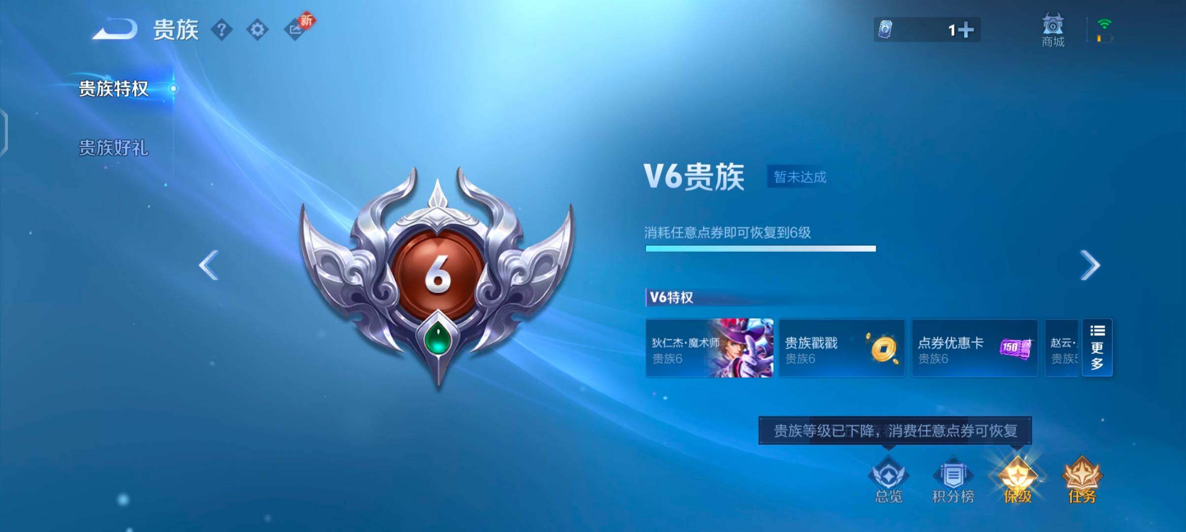 WZCMW4110261王者荣耀账号详情图15 WZCMW4110261王者荣耀账号详情图15