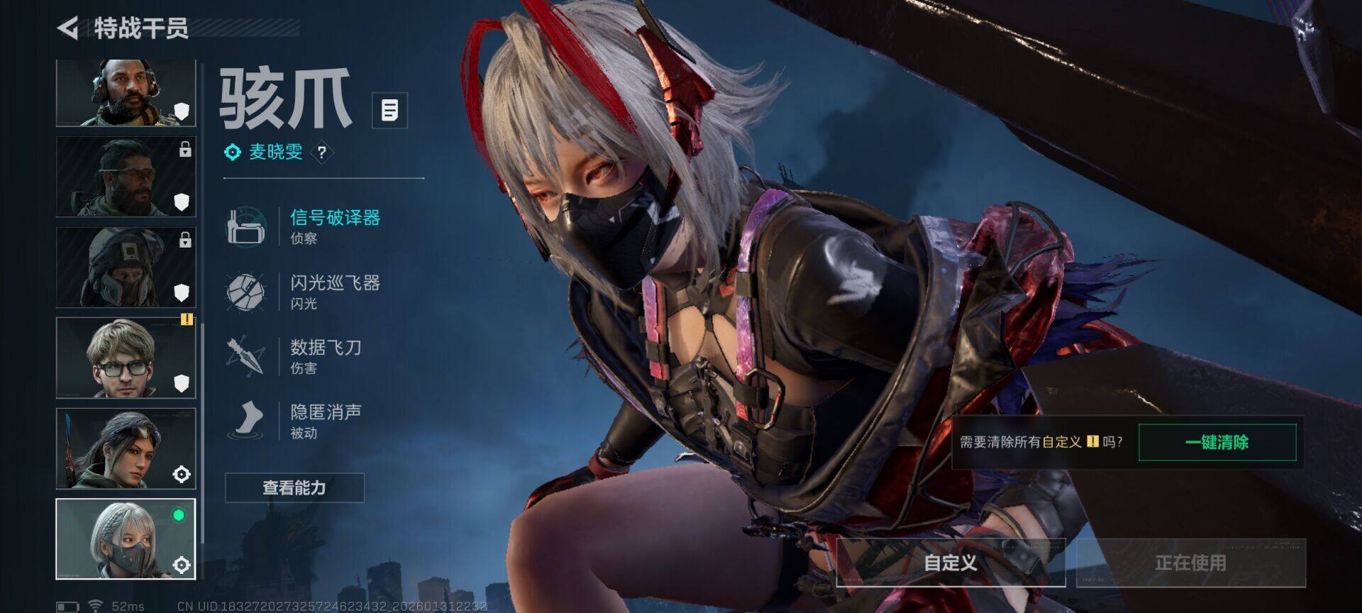 SJZEY428839三角洲行动账号详情图3