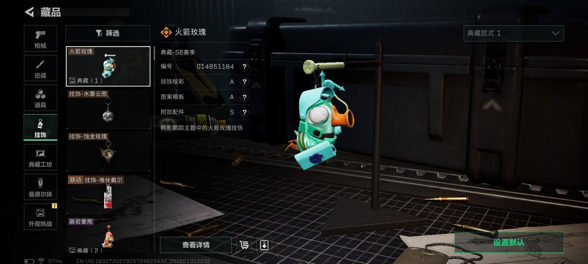 SJZEY428839三角洲行动账号详情图9