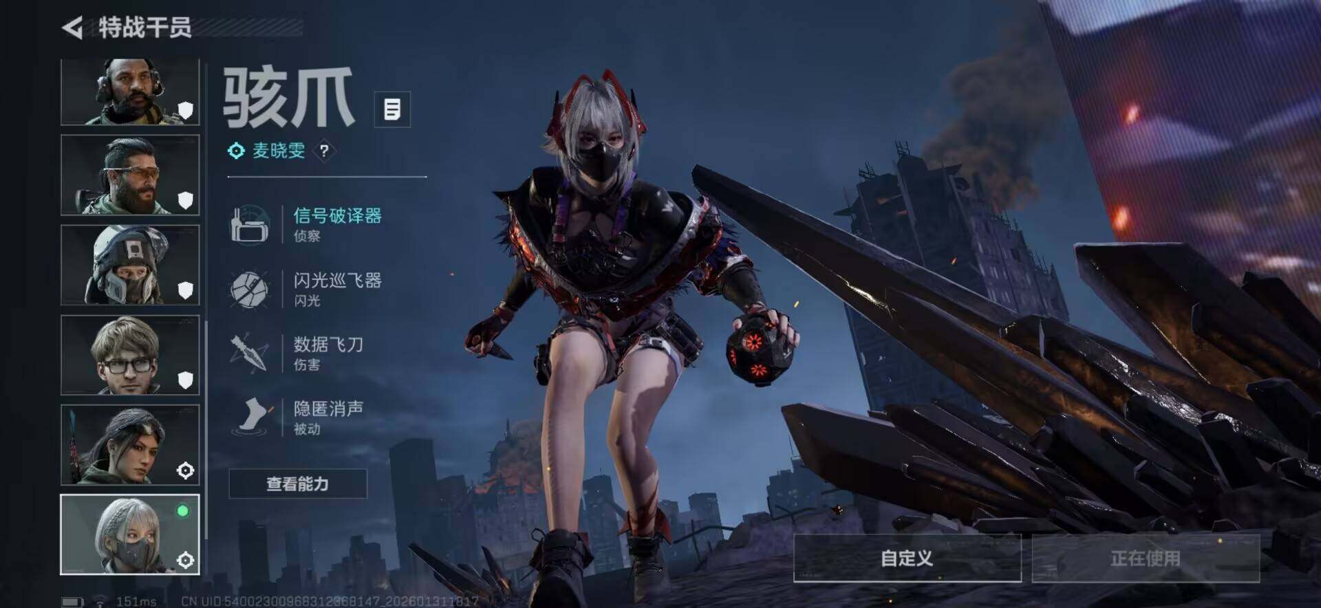 SJZEY431029三角洲行动账号详情图6