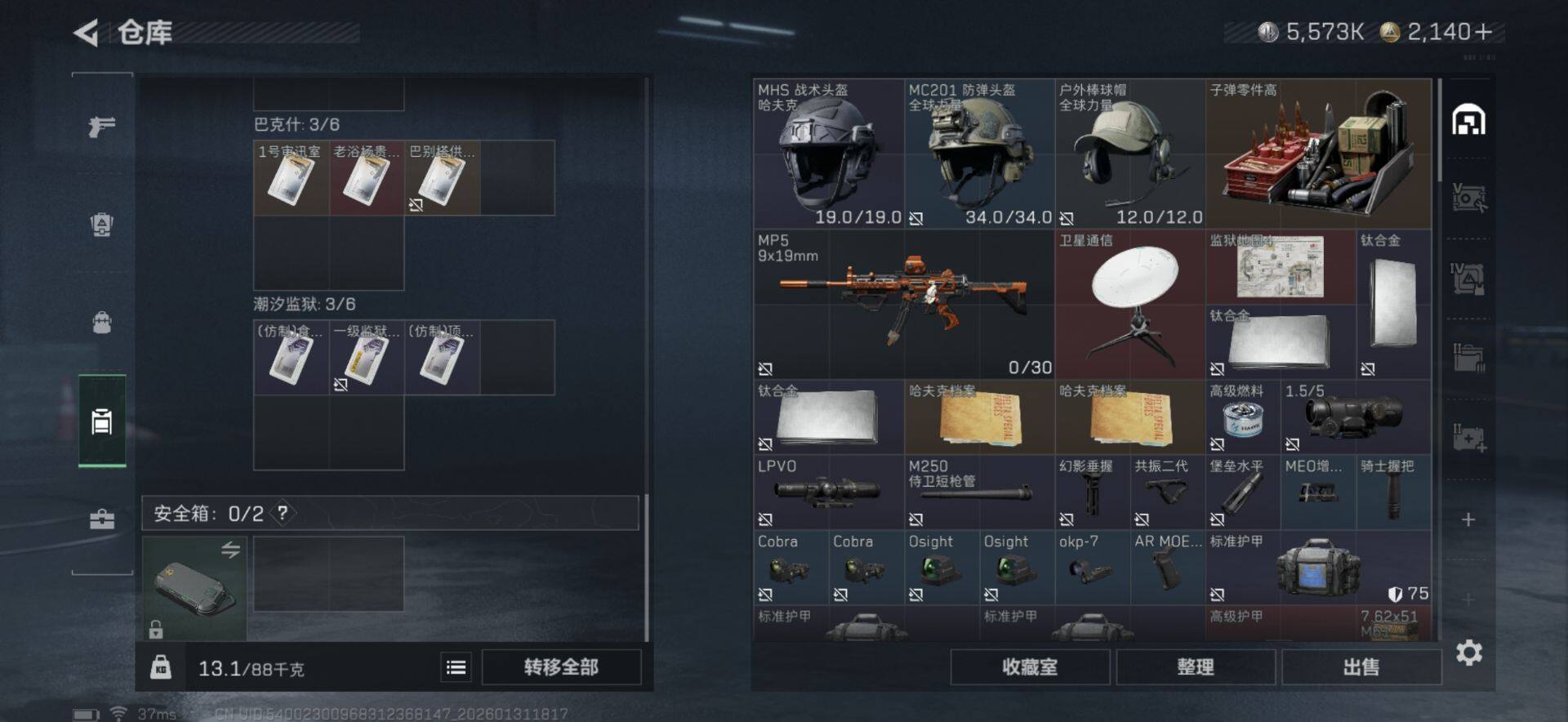 SJZEY431029三角洲行动账号详情图19