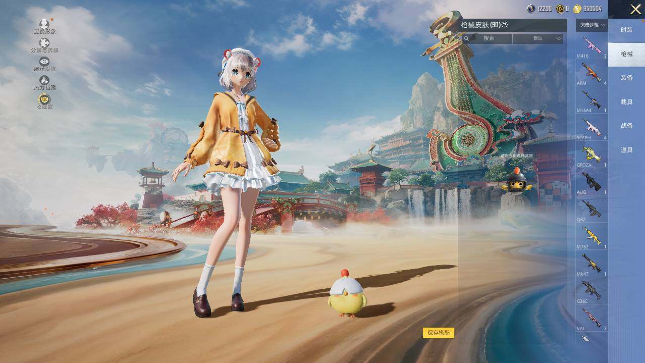 HPLX465860和平精英账号详情图10