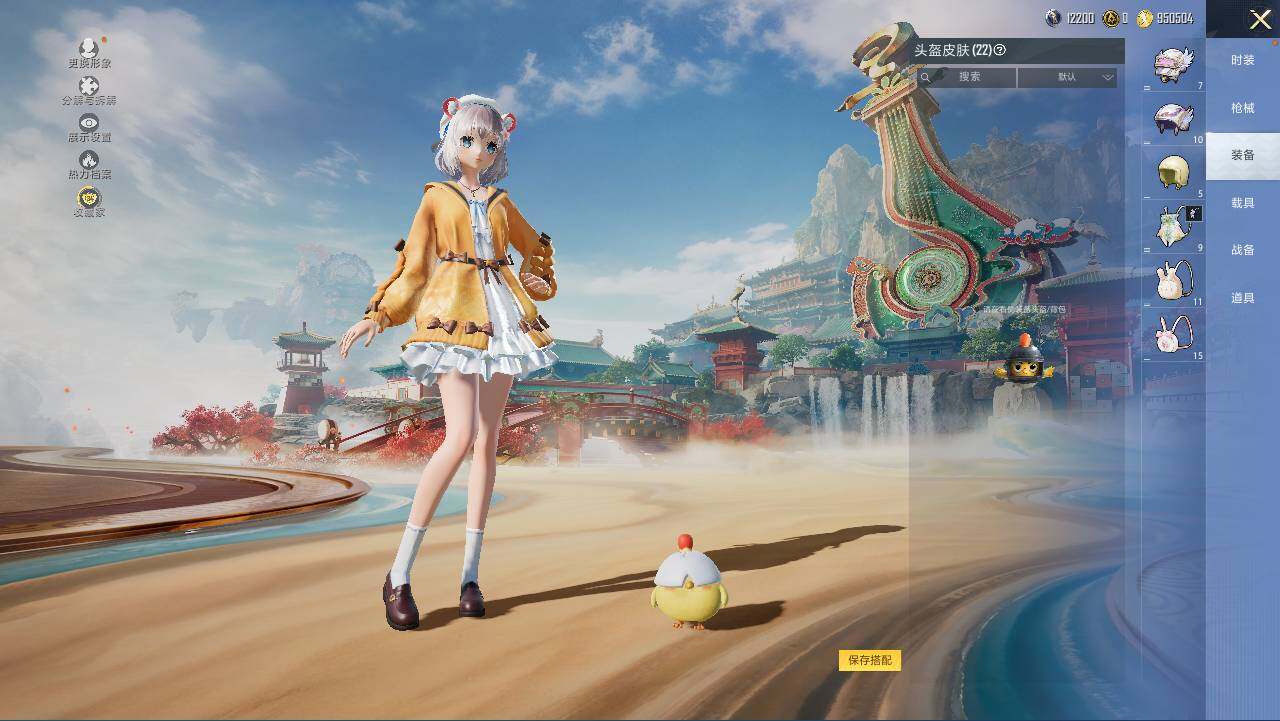 HPLX465860和平精英账号详情图12