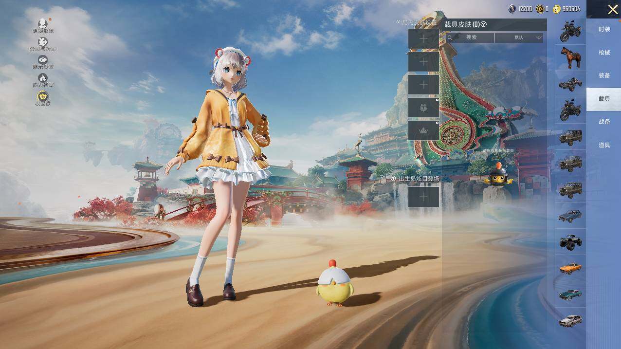 HPLX465860和平精英账号详情图13