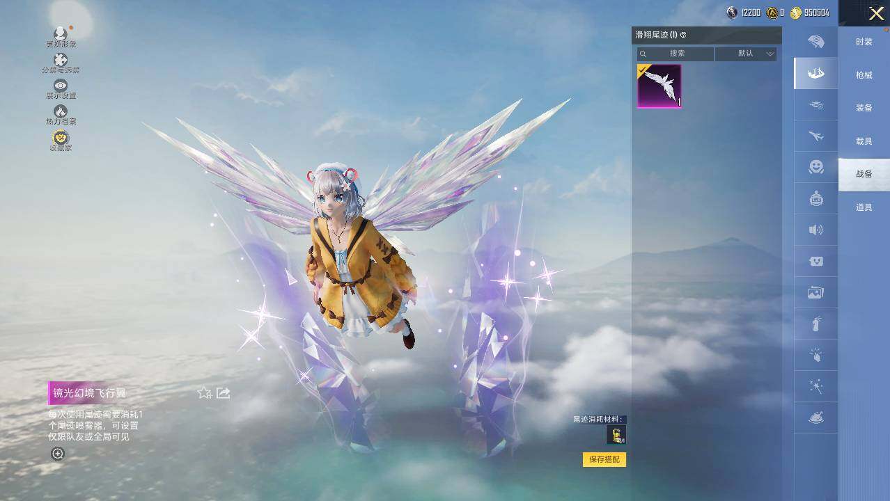 HPLX465860和平精英账号详情图15