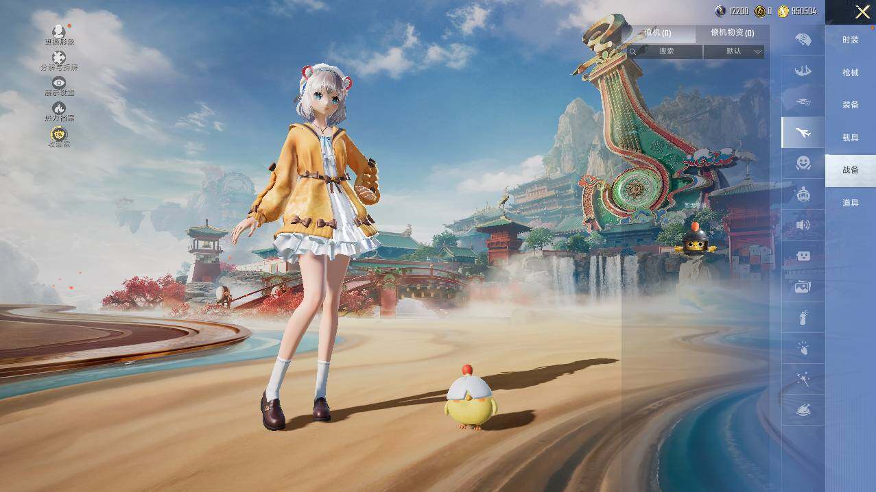 HPLX465860和平精英账号详情图16