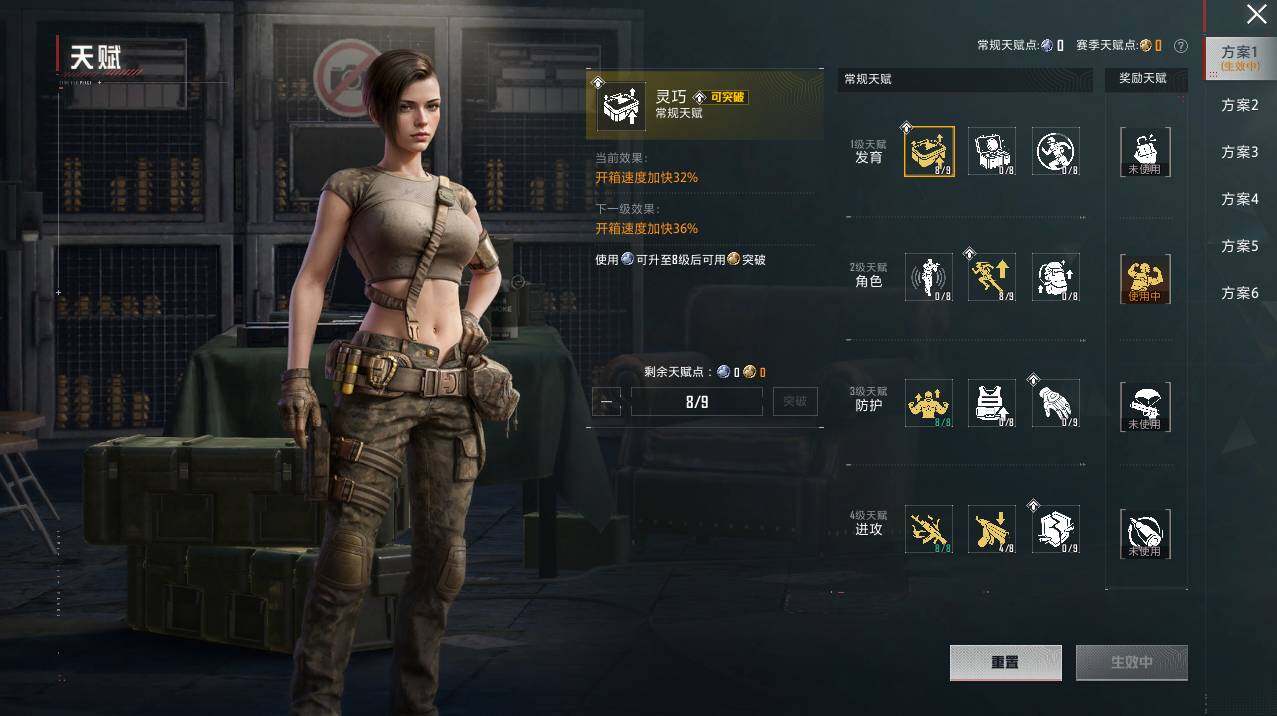 HPLX465860和平精英账号详情图18