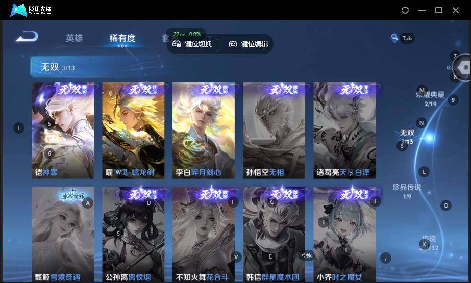 WZCMW4118317王者荣耀账号详情图12