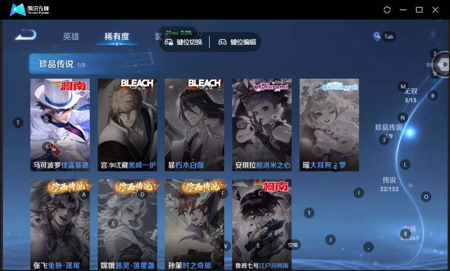 WZCMW4118317王者荣耀账号详情图13