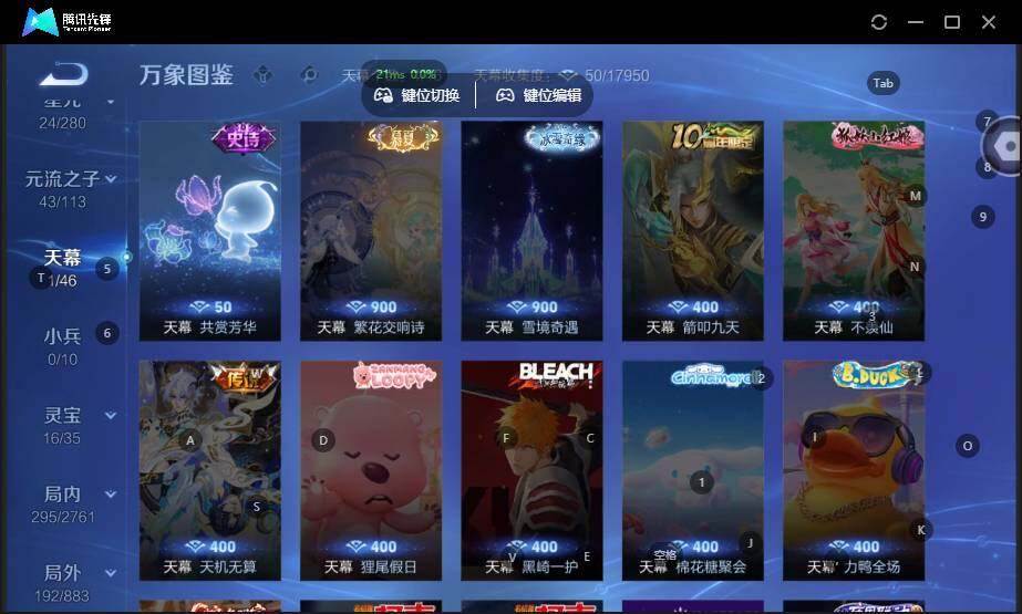 WZCMW4118317王者荣耀账号详情图16