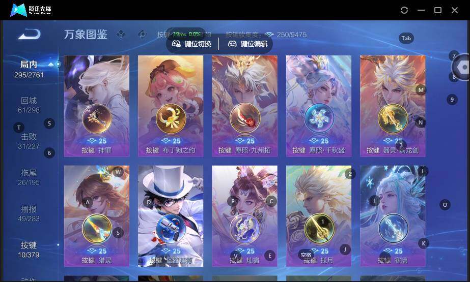 WZCMW4118317王者荣耀账号详情图17