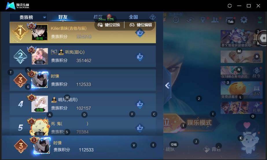 WZCMW4118317王者荣耀账号详情图19