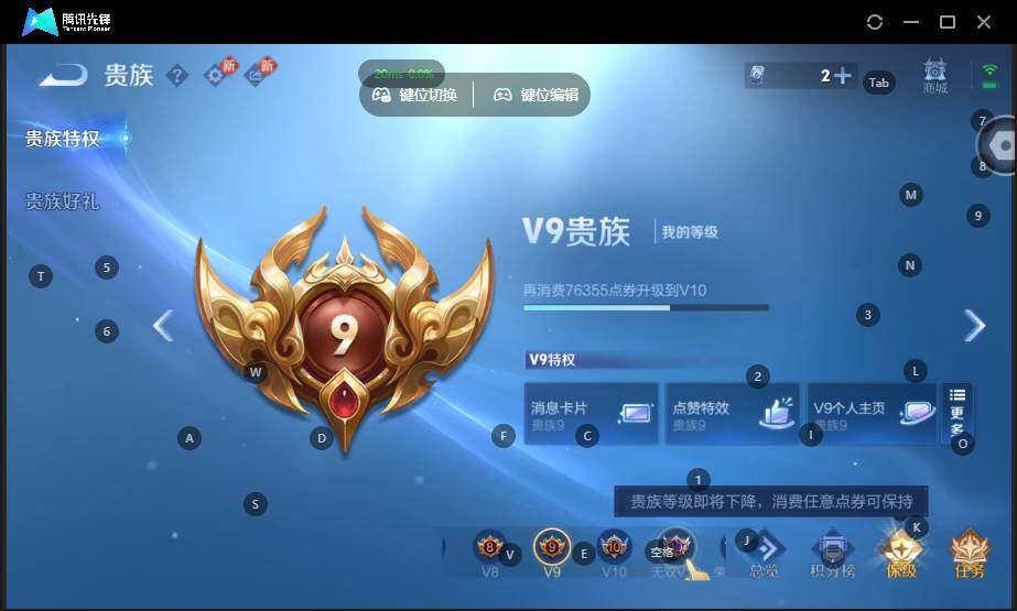 WZCMW4118317王者荣耀账号详情图20