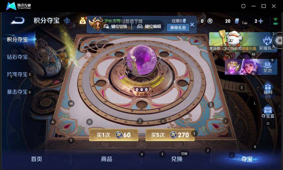 WZCMW4118317王者荣耀账号详情图21