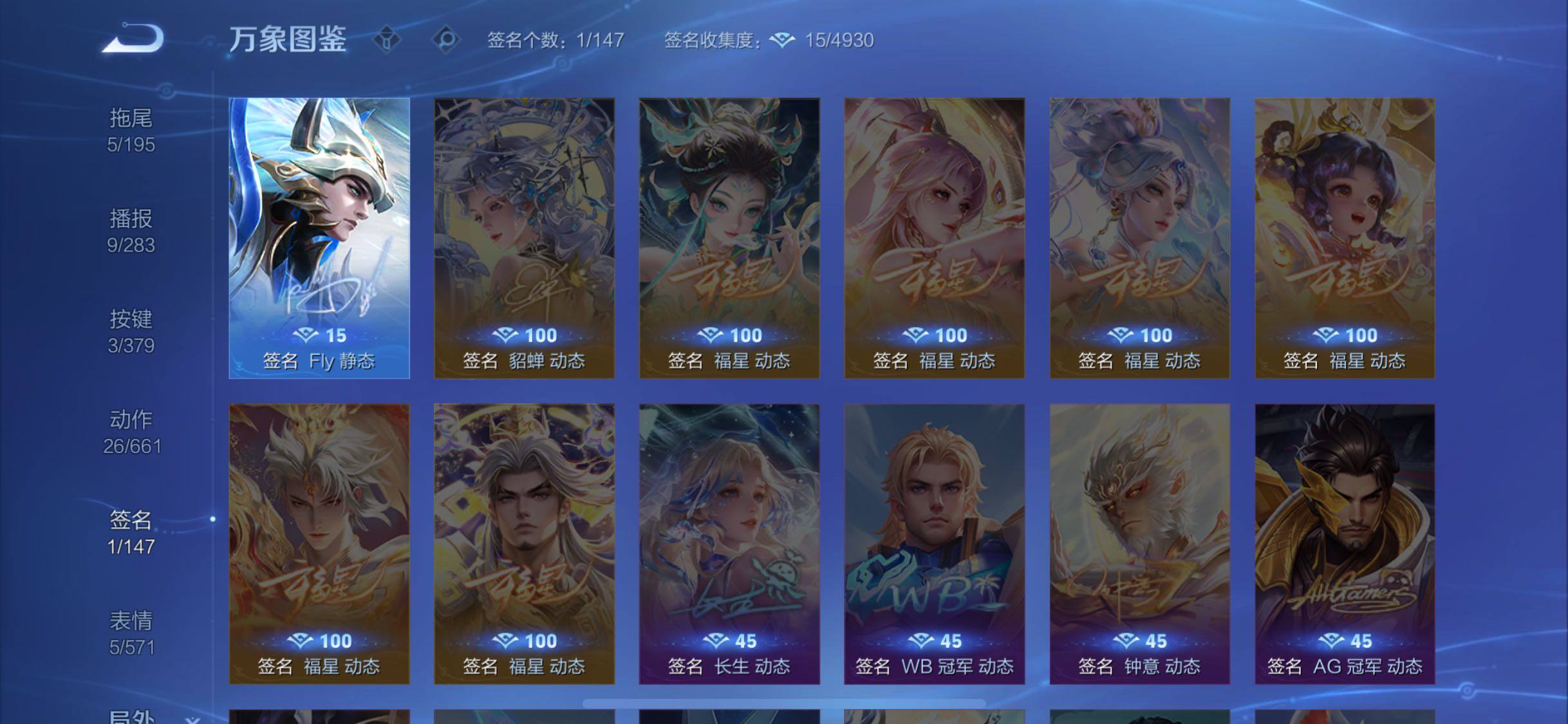 WZCMW4105489王者荣耀账号详情图12