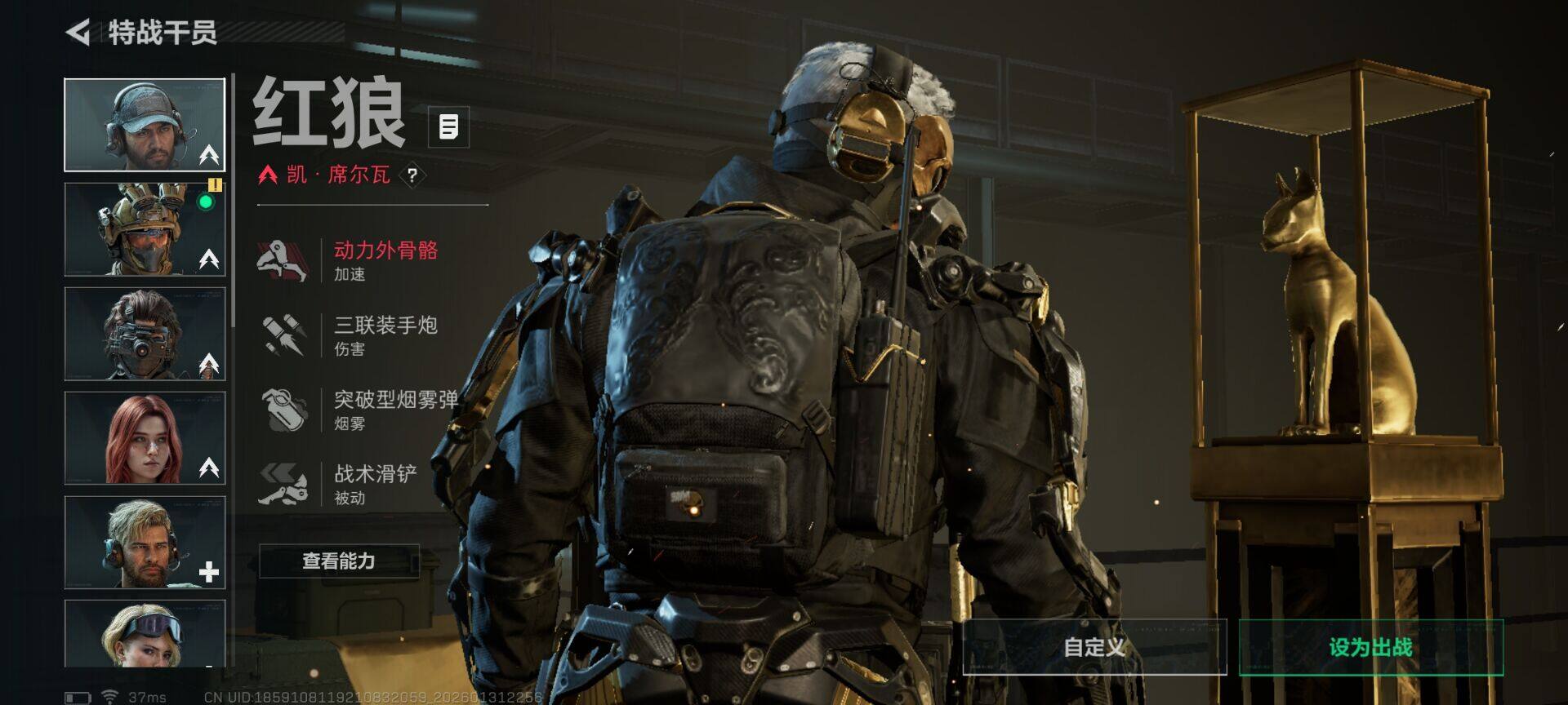 SJZEY428836三角洲行动账号详情图17