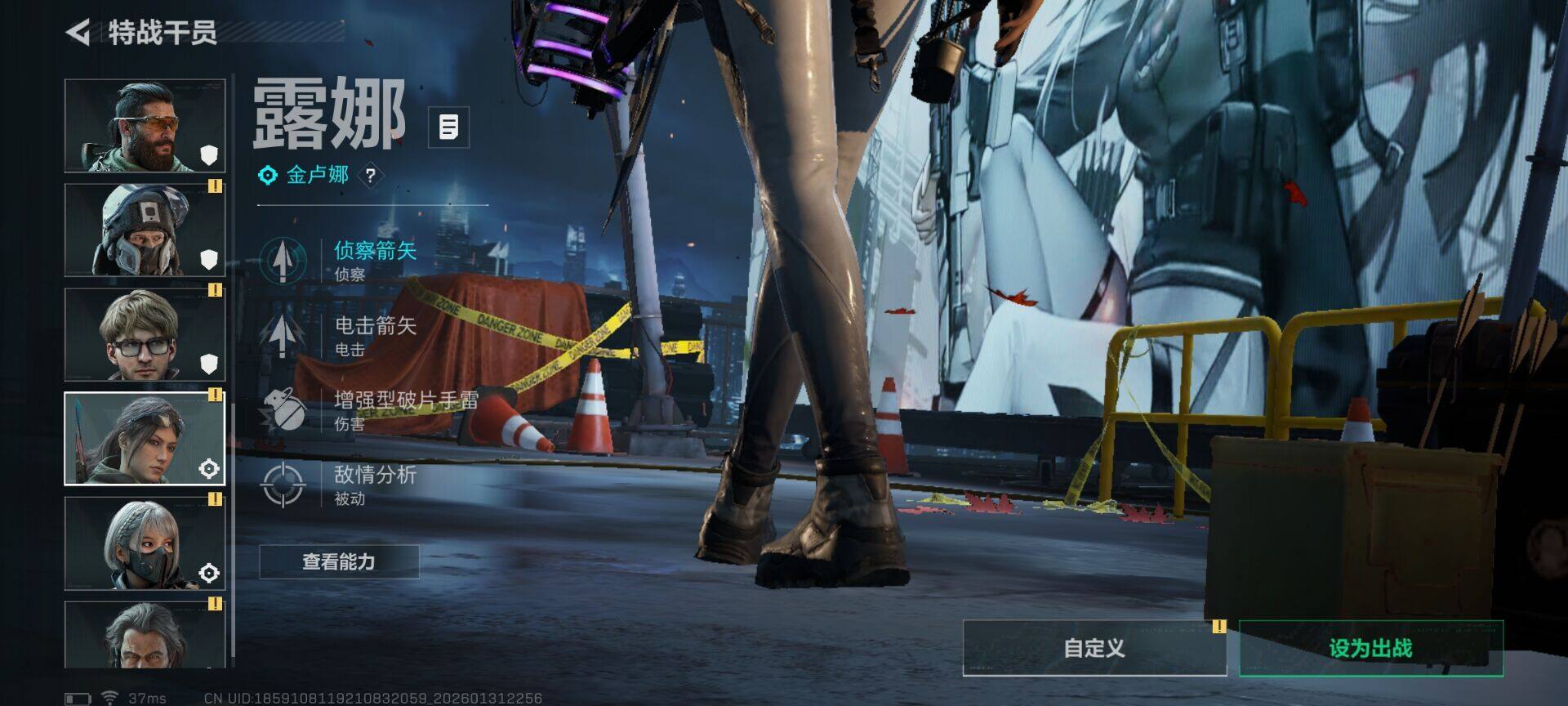 SJZEY428836三角洲行动账号详情图20