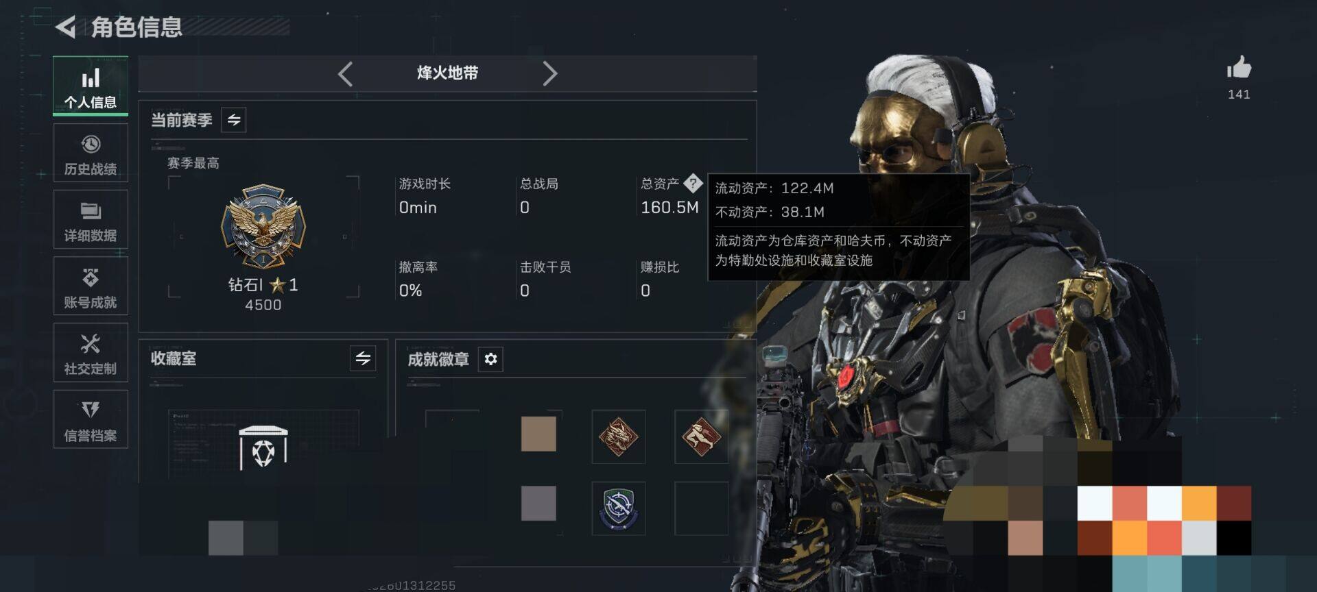 SJZEY428836三角洲行动账号详情图21